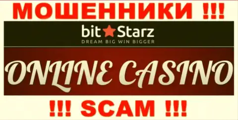 БитСтарз - это internet шулера, их деятельность - Casino, направлена на отжатие вложенных средств наивных клиентов