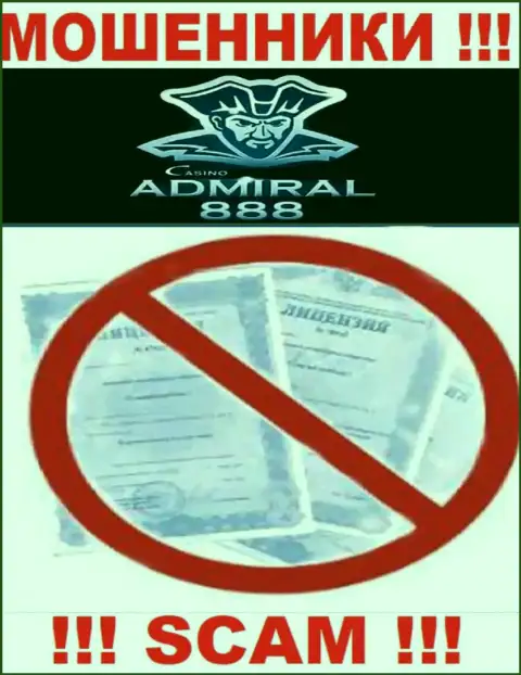 Взаимодействие с интернет мошенниками Адмирал 888 не приносит прибыли, у указанных разводил даже нет лицензии