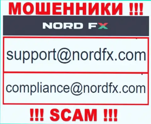 Не отправляйте сообщение на электронный адрес NordFX - это internet кидалы, которые отжимают денежные активы клиентов