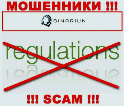 У Binariun нет регулируемого органа, значит они настоящие internet аферисты !!! Осторожно !