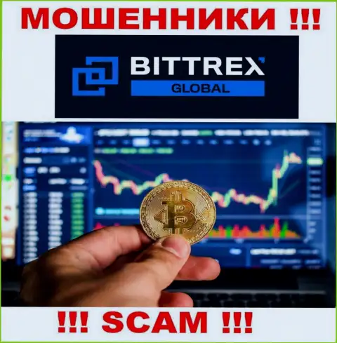 Довольно-таки опасно работать с мошенниками Global Bittrex Com, вид деятельности которых Торговля криптой