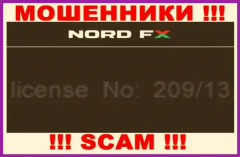 Весьма опасно отправлять денежные средства в NordFX, даже при наличии лицензии (номер на сайте)