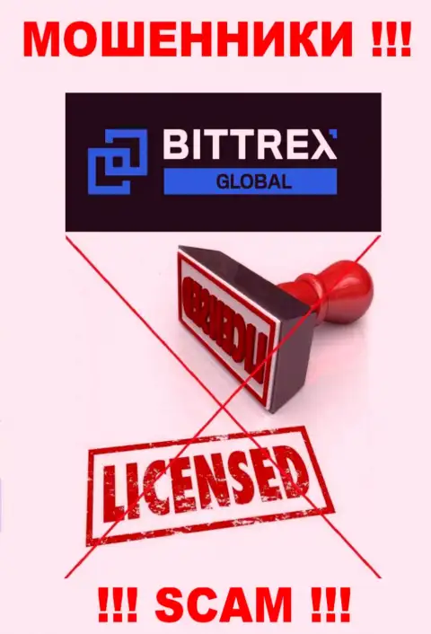 У компании Bittrex Com НЕТ ЛИЦЕНЗИИ, а это значит, что они занимаются неправомерными манипуляциями