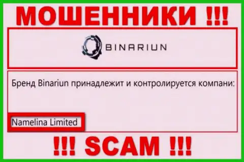 Вы не сможете уберечь свои вложенные денежные средства имея дело с организацией Binariun Net, даже в том случае если у них имеется юридическое лицо Namelina Limited