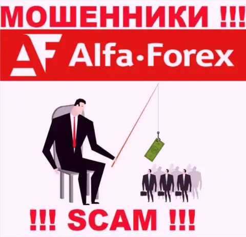 Звонят из Alfa Forex - отнеситесь к их условиям с недоверием, т.к. они КИДАЛЫ