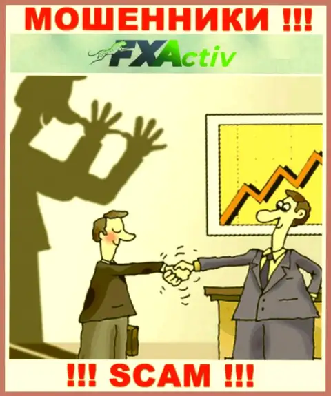 FX Activ - это ВОРЫ ! Хитрым образом вытягивают средства у биржевых трейдеров