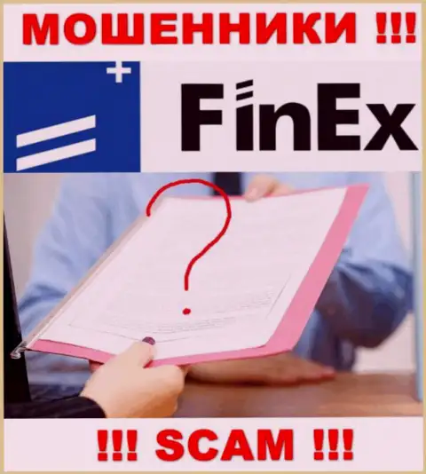 Компания ФинЕкс - это МОШЕННИКИ ! У них на web-ресурсе нет информации о лицензии на осуществление их деятельности