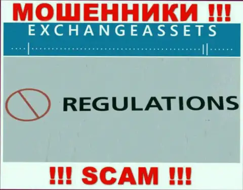 Exchange-Assets Com легко присвоят Ваши денежные активы, у них нет ни лицензии, ни регулятора