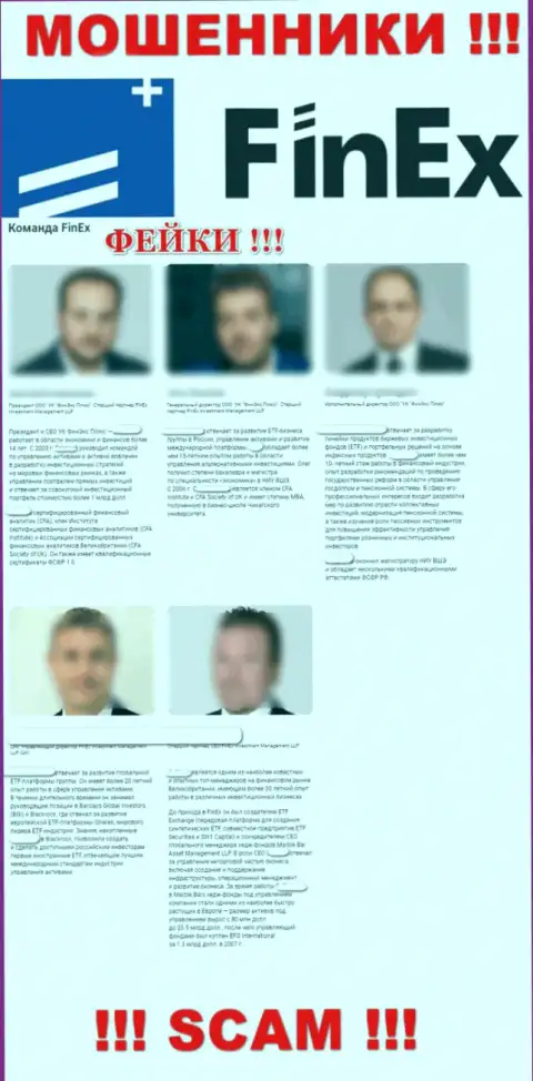 Чтобы укрыться от ответственности, internet-мошенники FinEx-ETF Com распространили неправдивые имена и фамилии своих непосредственных руководителей