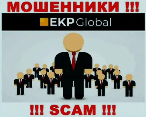 Обманщики EKP-Global Com скрывают свое руководство