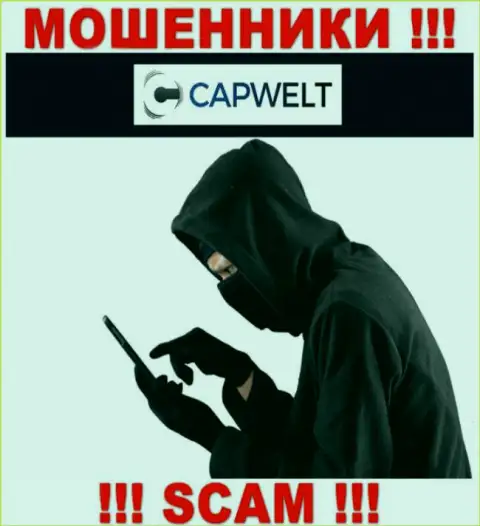 Будьте очень бдительны, звонят internet шулера из CapWelt