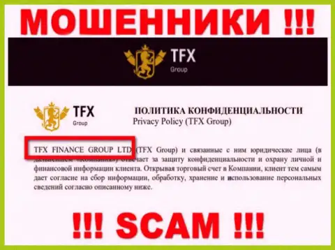 TFX-Group Com - РАЗВОДИЛЫ ! TFX FINANCE GROUP LTD - это контора, которая владеет данным лохотроном