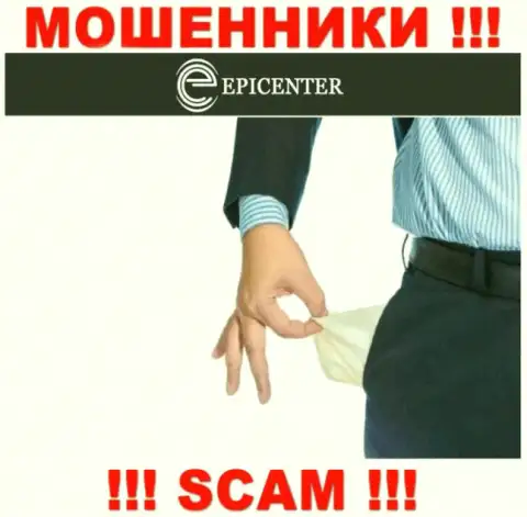 Не надейтесь на безопасное взаимодействие с ДЦ Epicenter International - это хитрые internet-мошенники !