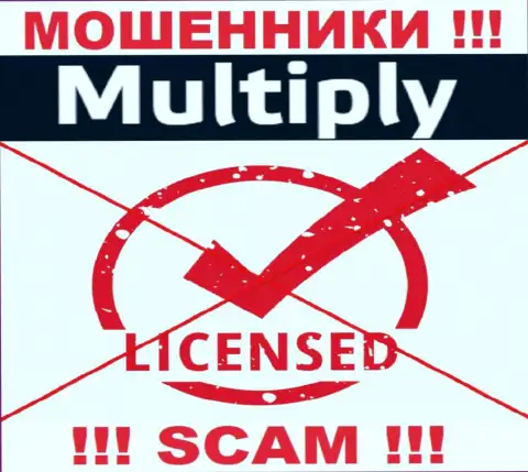 На сайте компании Multiply не засвечена инфа о ее лицензии на осуществление деятельности, очевидно ее просто НЕТ