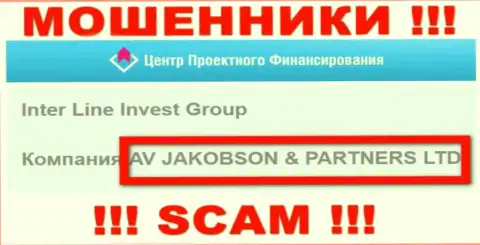 АВ ЯКОБСОН И ПАРТНЕРЫ ЛТД руководит компанией IPF Capital - это РАЗВОДИЛЫ !!!