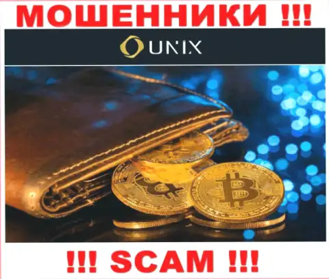 Crypto wallet - это направление деятельности мошенников Unix Finance