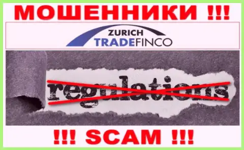ДОВОЛЬНО РИСКОВАННО работать с ZurichTradeFinco Com, которые не имеют ни лицензии на осуществление своей деятельности, ни регулятора