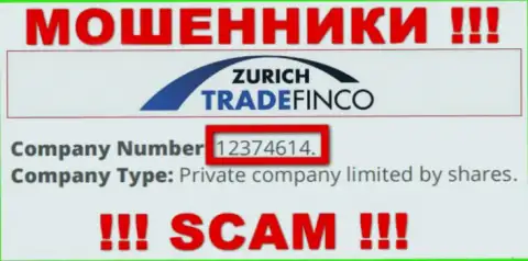 12374614 - это регистрационный номер Zurich Trade Finco, который расположен на официальном web-ресурсе организации