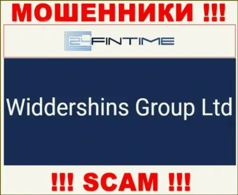 Widdershins Group Ltd владеющее организацией 24ФинТайм