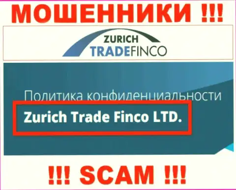 Компания ZurichTradeFinco Com находится под управлением компании Цюрих Трейд Финко Лтд