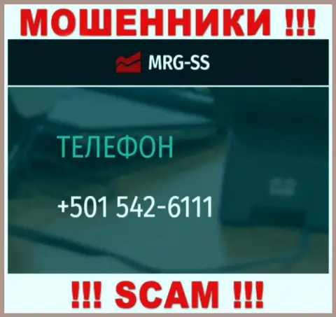 Вы рискуете оказаться жертвой одурачивания MRG-SS Com, будьте очень внимательны, могут позвонить с различных номеров