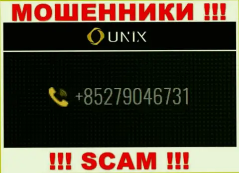 У UnixFinance далеко не один номер телефона, с какого позвонят неведомо, будьте крайне осторожны
