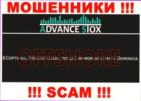 Держитесь подальше от офшорных разводил Advance Stox !!! Их официальный адрес регистрации - 8 Copthall, Roseau Valley, 00152 Commonwealth of Dominica