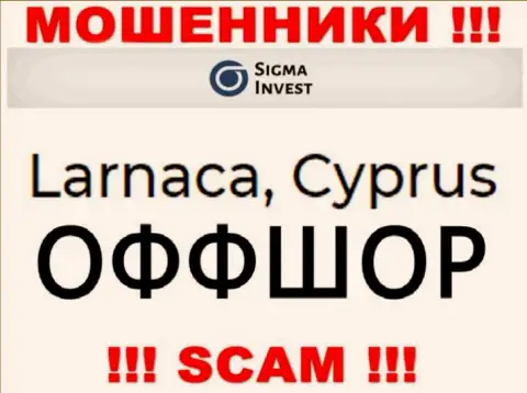 Контора Вайтебирд Лтд - интернет мошенники, обосновались на территории Cyprus, а это офшорная зона