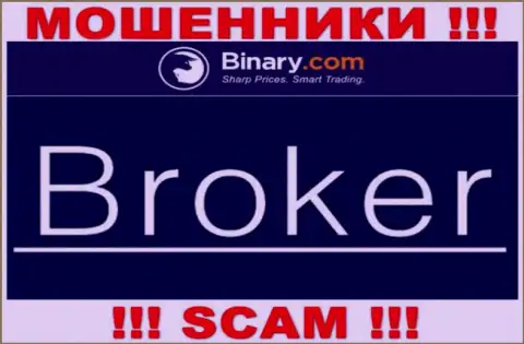 Binary жульничают, предоставляя мошеннические услуги в сфере Broker