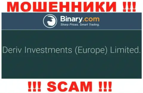 Deriv Investments (Europe) Limited - это компания, которая является юридическим лицом Бинари