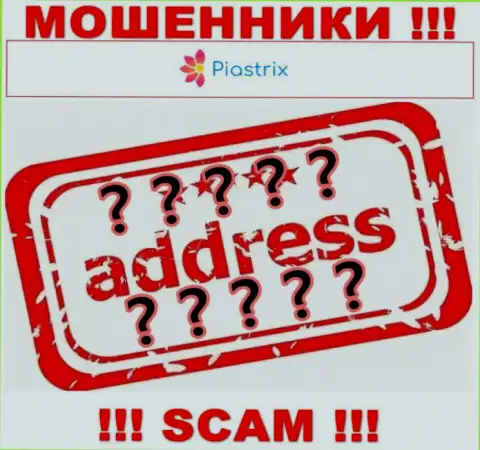 Мошенники Piastrix скрывают информацию о официальном адресе регистрации своей организации