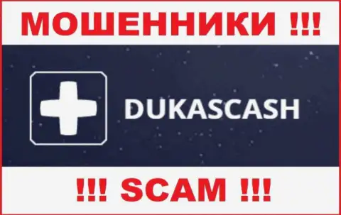 DukasCash - это SCAM !!! ЛОХОТРОНЩИКИ !