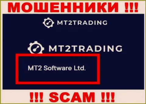 Компанией MT2 Trading владеет MT2 Software Ltd - данные с официального ресурса мошенников