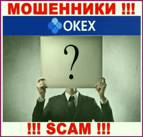 Кто управляет internet мошенниками OKEx неизвестно