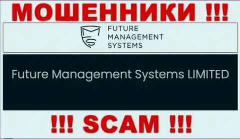 Future Management Systems ltd - это юридическое лицо интернет-разводил Future FX
