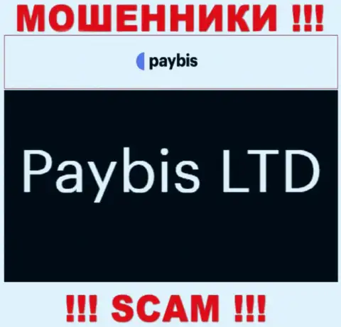 Paybis LTD владеет брендом PayBis - это МОШЕННИКИ !