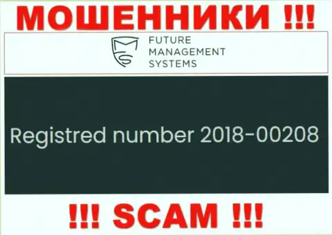 Номер регистрации компании Future Management Systems, которую нужно обходить стороной: 2018-00208