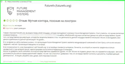 В компании Future Management Systems финансовые средства исчезают в неизвестном направлении (реальный отзыв потерпевшего)