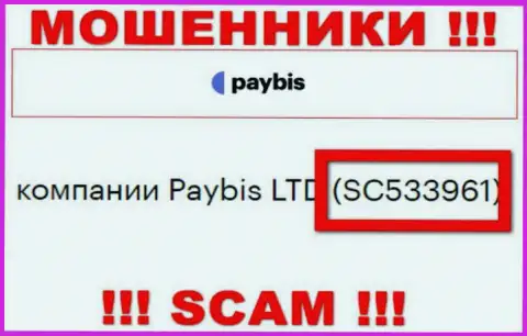 Контора PayBis имеет регистрацию под вот этим номером: SC533961