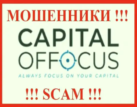 Capital Of Focus - это SCAM ! ШУЛЕР !!!