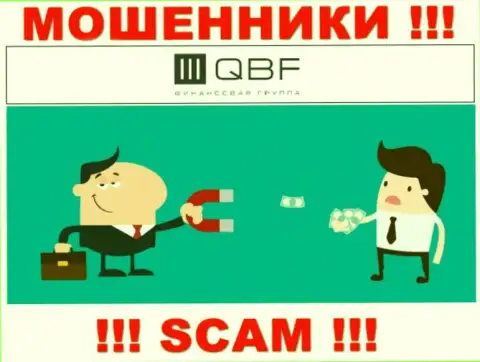 Дилер QBF кидает, раскручивая валютных трейдеров на дополнительное вливание финансовых средств