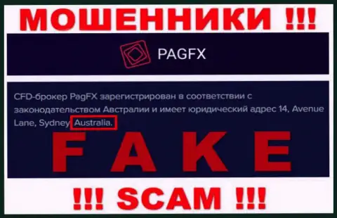 Фейковая информация об юрисдикции PagFX !!! Осторожно - это МОШЕННИКИ