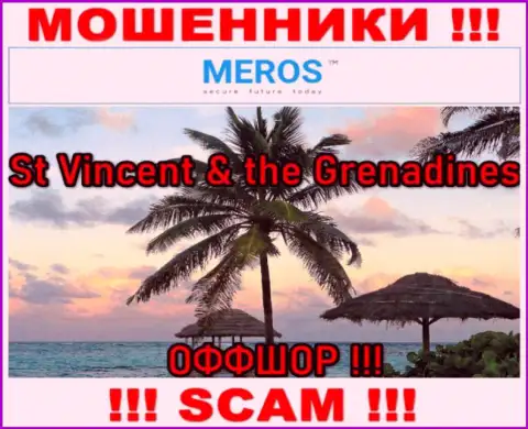 Сент-Винсент и Гренадины - это юридическое место регистрации компании MerosTM