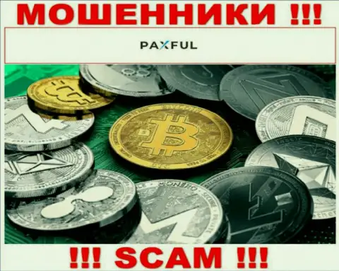 Тип деятельности internet-мошенников PaxFul - это Crypto trading, но имейте ввиду это развод !!!