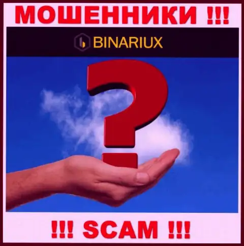 Руководство Binariux усердно скрывается от интернет-сообщества