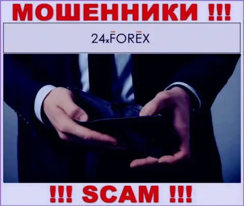 Если вдруг Вы намереваетесь работать с 24 XForex, то тогда ждите кражи денежных вложений - это МОШЕННИКИ