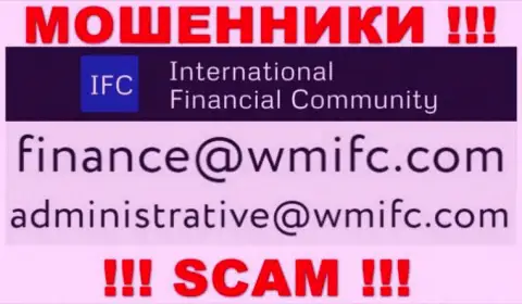 Отправить сообщение интернет мошенникам International Financial Consulting можете им на электронную почту, которая найдена на их сервисе