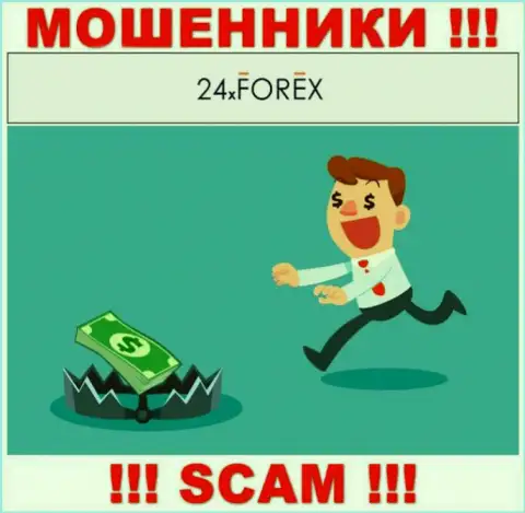 Нахальные internet обманщики 24XForex выманивают дополнительно комиссионный сбор для возвращения средств