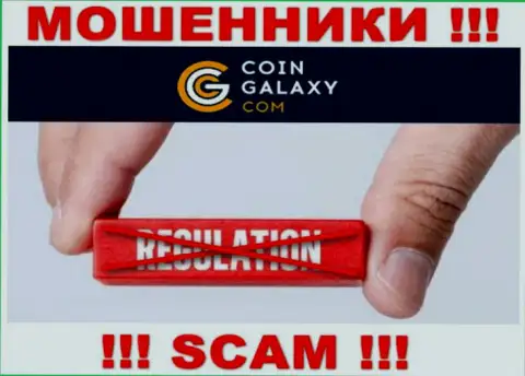 Coin-Galaxy легко отожмут ваши вклады, у них вообще нет ни лицензионного документа, ни регулятора
