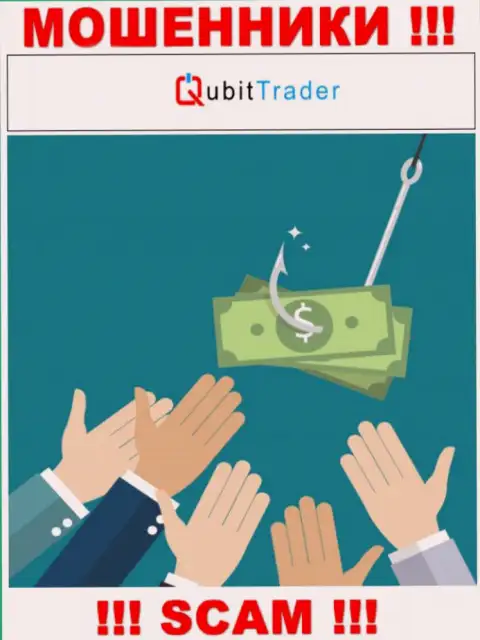 Когда internet-мошенники Qubit-Trader Com попытаются Вас уболтать работать вместе, лучше не соглашаться
